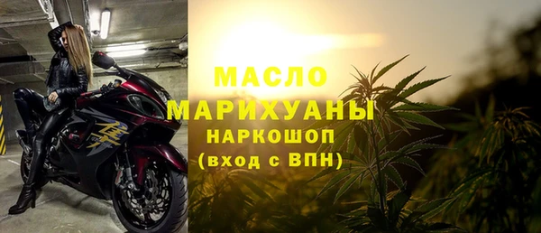 кокаин перу Бугульма