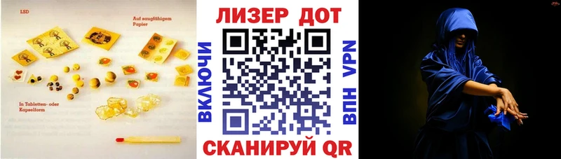 ЛСД экстази кислота Купить Приморско-Ахтарск