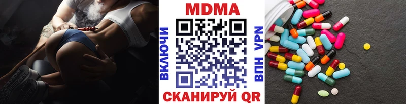 МДМА Molly  Купить закладки  Приморско-Ахтарск 