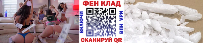 Купить где  Приморско-Ахтарск  МЕТАМФЕТАМИН кристалл 